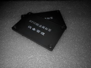 廣州智能卡產業 從傳統制造到智慧城市創新的先鋒